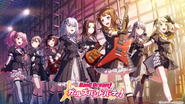 バンドリ！ガールズバンドパーティ！のタイトルロゴと8人のバンドメンバーが集まったキービジュアル