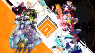 #コンパス【戦闘摂理解析システム】公式タイトルロゴとキャラクター