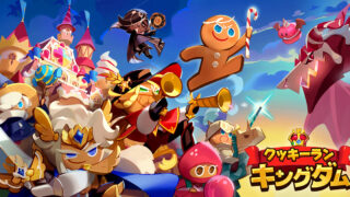 クッキーラン：キングダムの公式タイトルロゴとキーとなるキャラクターイラスト