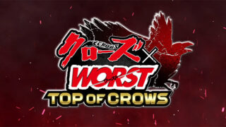 クローズ×WORST TOP OF CROWS 公式タイトルロゴ