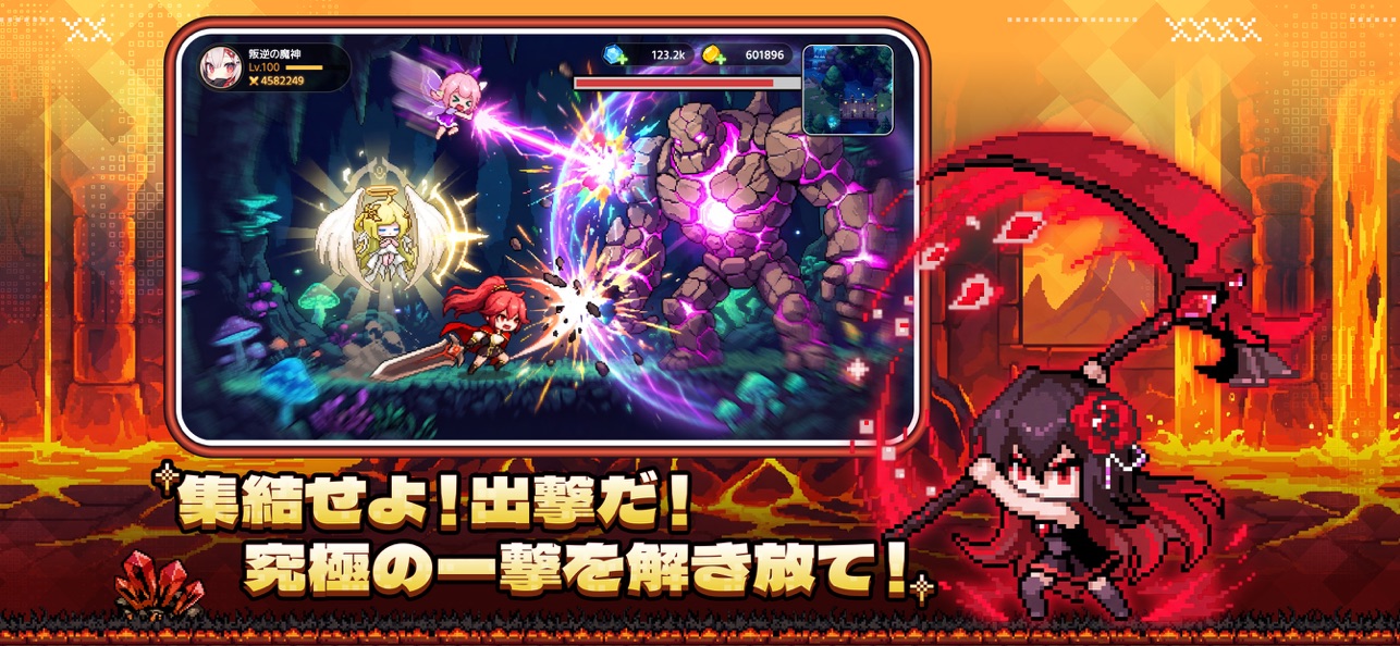 ドット伝説 スキルエフェクトが炸裂する戦闘シーン
