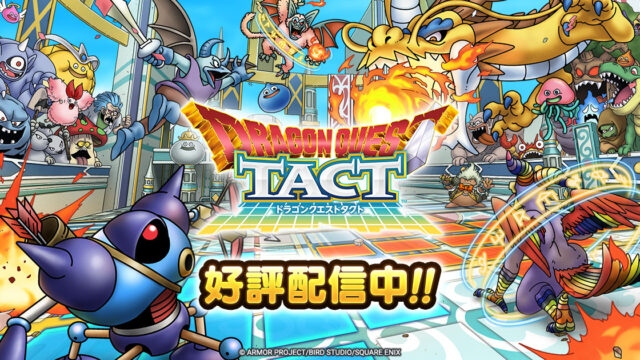 ドラゴンクエストタクト タイトルロゴと登場モンスターたち