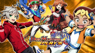デュエル・マスターズ プレイス（DUEL MASTERS PLAY'S!）のタイトル画面、主人公たちとロゴ
