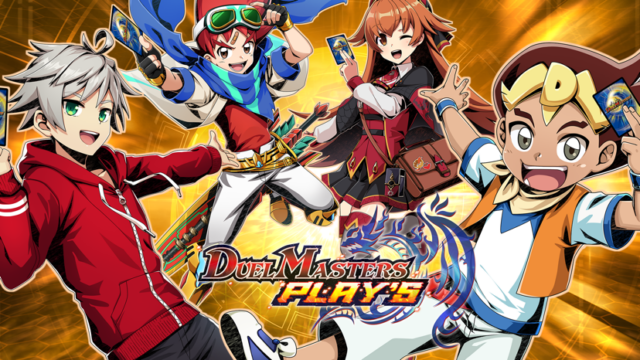 デュエル・マスターズ プレイス（DUEL MASTERS PLAY'S!）のタイトル画面、主人公たちとロゴ