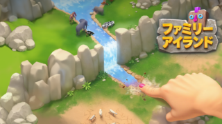 ファミリーアイランド(Family Island)のゲームタイトルロゴと農場の風景