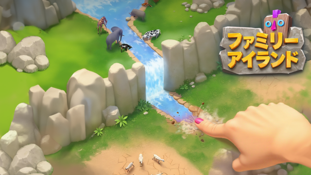 ファミリーアイランド(Family Island)のゲームタイトルロゴと農場の風景