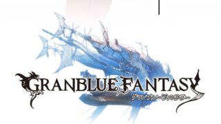 グランブルーファンタジーのタイトルロゴと飛空艇のキービジュアル
