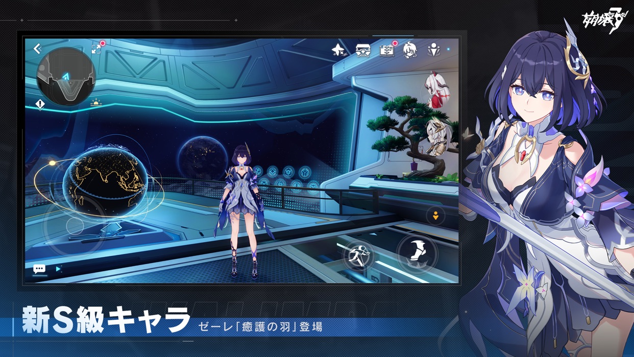 新キャラクターと宇宙船内を探索する場面