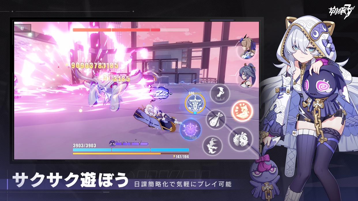 テンポよく戦闘を進めるバトル画面