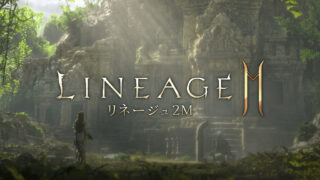リネージュ2M（Lineage2M）の公式キービジュアルとロゴ