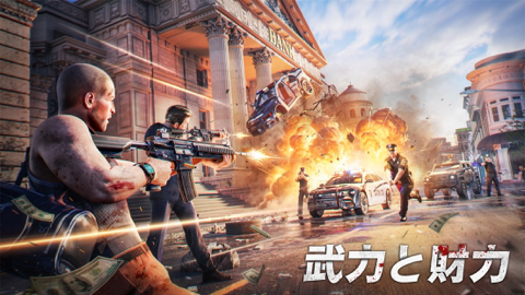 マフィアシティのバトル画面