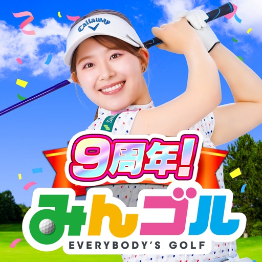 みんゴル 9周年記念のアプリアイコン。ロゴとみんなのGOLFの文字が入ったキービジュアル