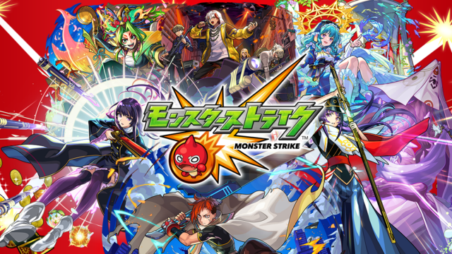 モンスターストライク（モンスト）の公式キービジュアル、多彩なキャラクターとロゴが描かれたバナー画像