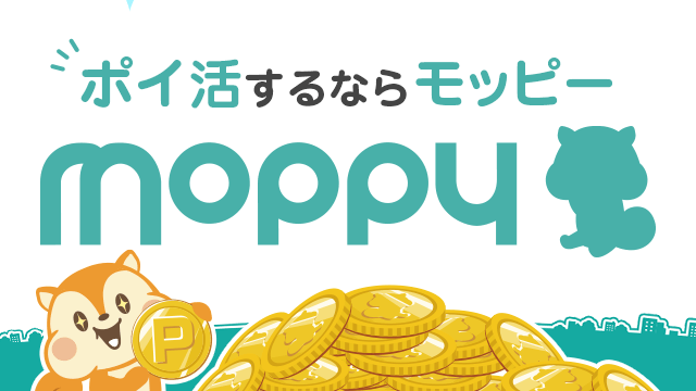 ポイ活するならmoppy モッピーのロゴとマスコットキャラクター、コインのイラスト