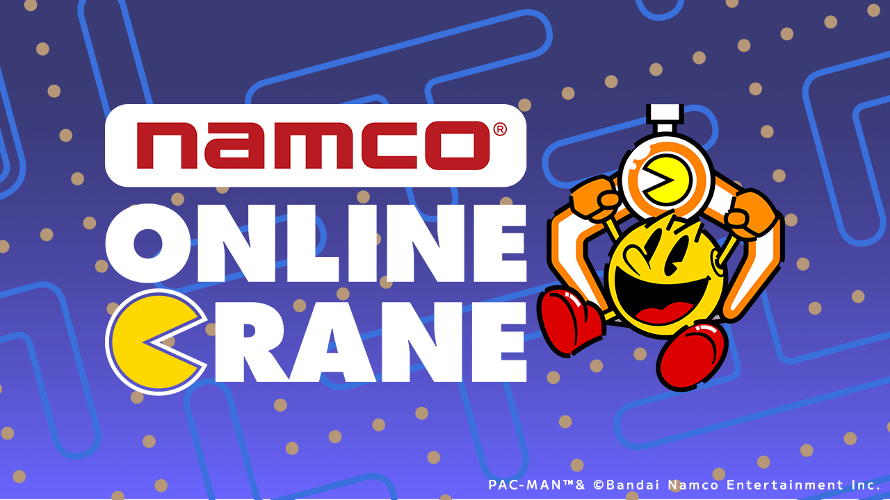namco ONLINE CRANE（ナムコオンラインクレーン）の公式タイトルロゴバナー、バンダイナムコアミューズメント公式サイトより