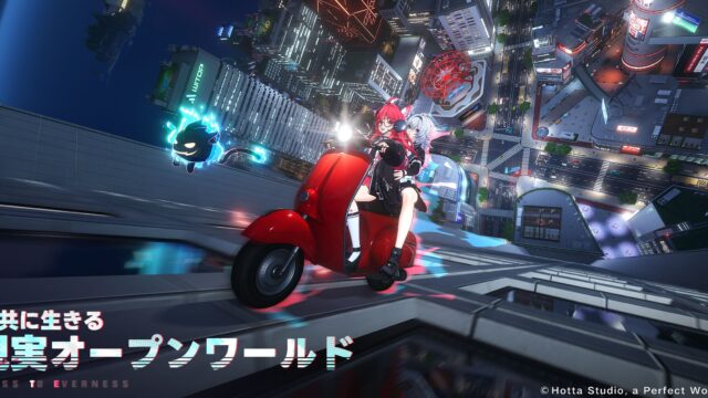 NTE: Neverness to Evernessの超現実都市オープンワールドを象徴するキービジュアル、月を背景にスクーターで駆け抜けるシーン