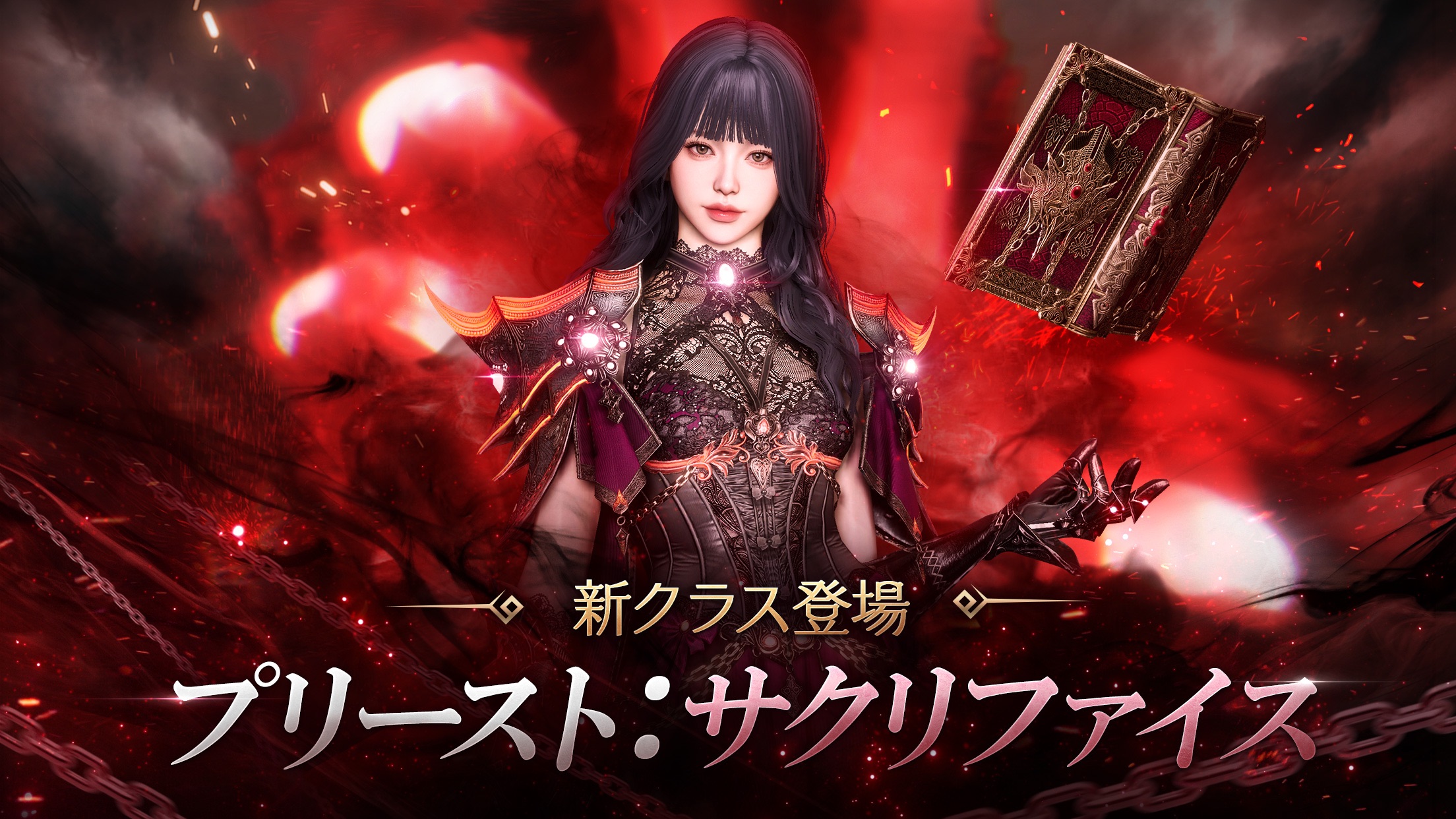 Odin：ヴァルハラ・ライジングの新クラス「プリースト：サクリファイス」紹介画像
