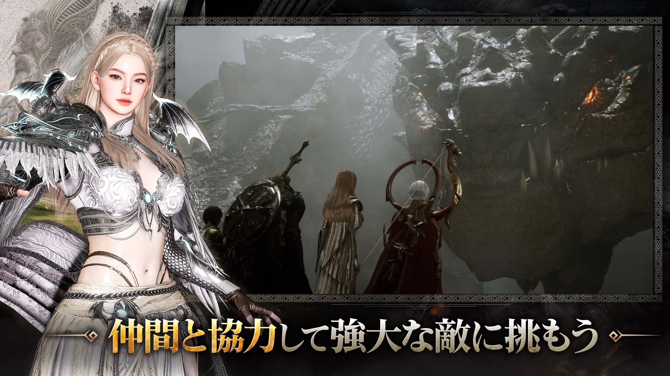 Odin：ヴァルハラ・ライジングで仲間と協力して強大な敵に挑むレイドシーン