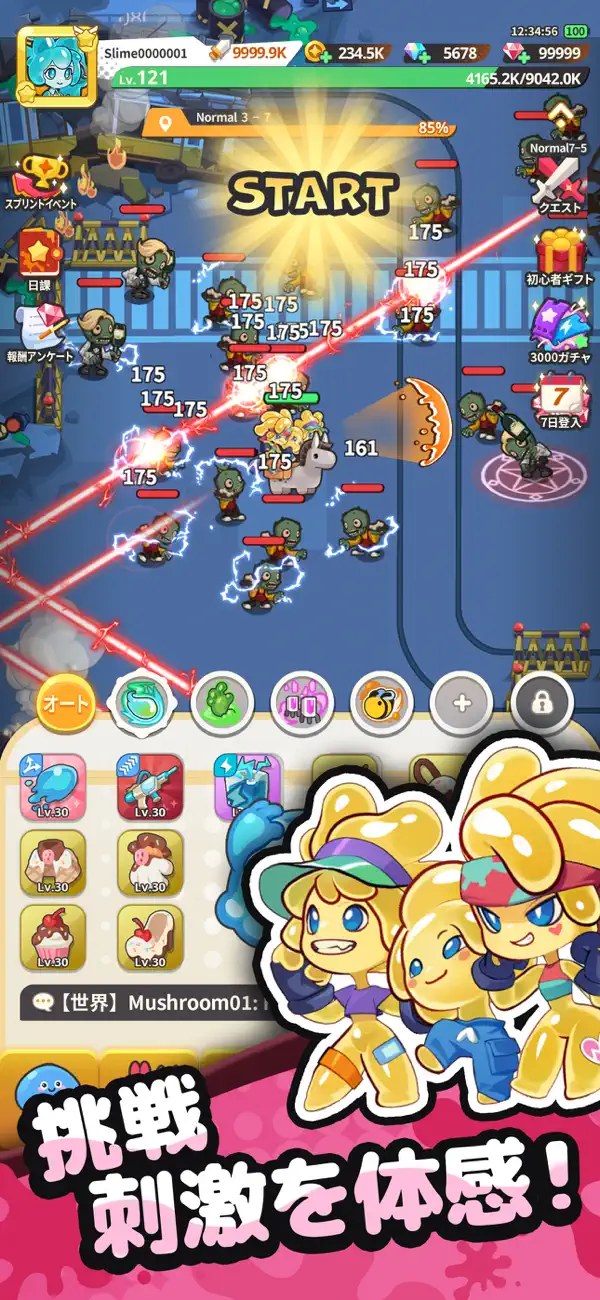 ピューピュースライム 大量の敵を弾幕でなぎ払うステージ挑戦シーン