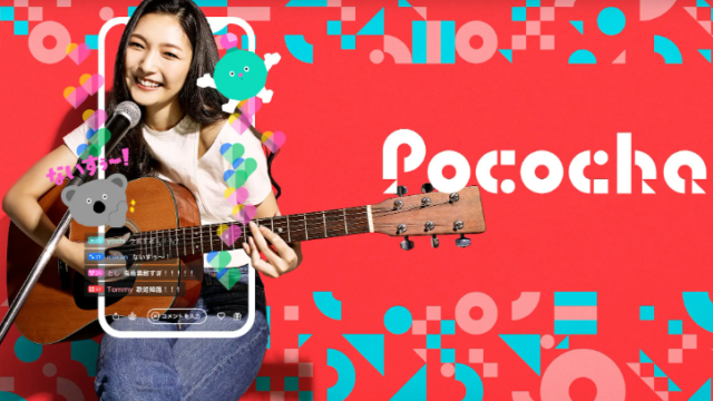 Pococha(ポコチャ)公式サイトのロゴ画像