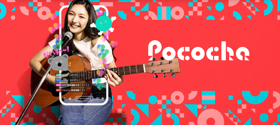 Pococha(ポコチャ)公式サイトのロゴ画像