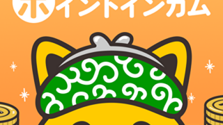 Point Incomeのロゴとマスコットキャラクター（縞々の頭巾をつけた猫）