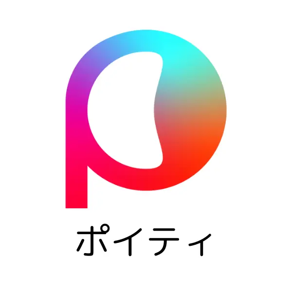 Poity（ポイティ）公式ロゴ