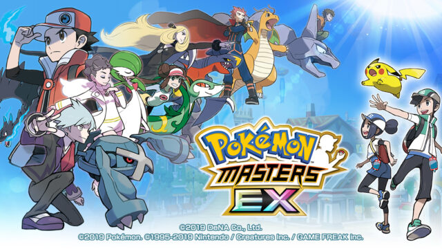 Pokémon Masters EX(ポケモンマスターズEX)のタイトルロゴと歴代トレーナー・ポケモンたち
