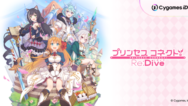 プリンセスコネクト！Re:Diveのタイトルロゴとヒロインたちのキービジュアル