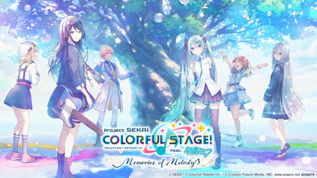 プロジェクトセカイ カラフルステージ！ feat. 初音ミクのキャラクターたちが大樹の下に集まるキービジュアル