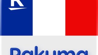 ラクマのアプリアイコン。フランス国旗カラーとRakumaのロゴが描かれている