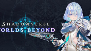 Shadowverse: Worlds Beyond(シャドウバース ワールズビヨンド)のロゴが入ったタイトルカード画像