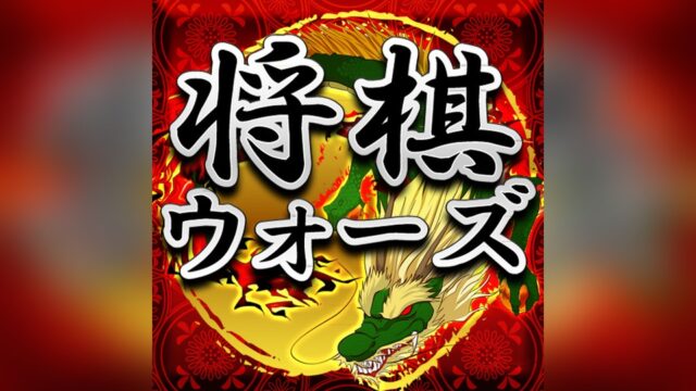 将棋ウォーズのロゴと日本将棋連盟公認のアイコンアート