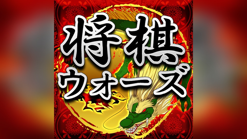 将棋ウォーズのロゴと日本将棋連盟公認のアイコンアート