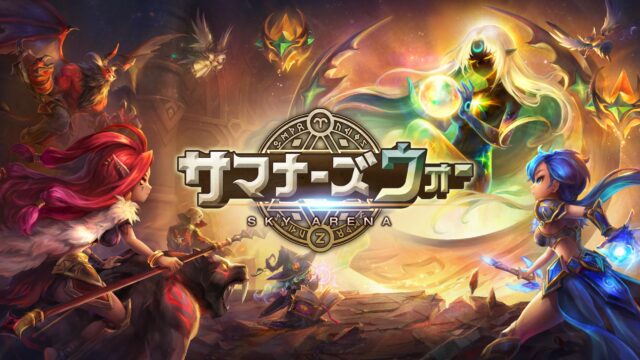 サマナーズウォー：Sky Arenaのタイトルロゴとキャラクターイラスト