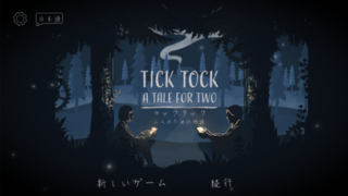 Tick Tock: A Tale for Two タイトル画面ロゴ