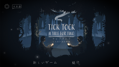 Tick Tock: A Tale for Two タイトル画面ロゴ